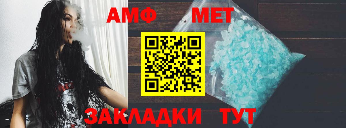 Галлюциногенные грибы Вязники