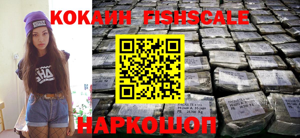 Кокаин  Вход с VPN  МАРИХУАНА  Вязники  A PVP СК кристаллы  ГАШ  Мефедрон кристаллы  МЕФ 
