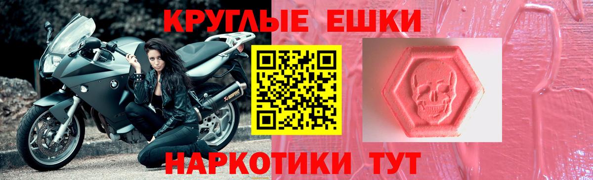 Экстази louis Vuitton Вязники