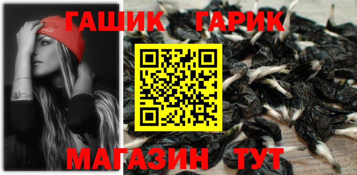 Гашиш гарик Вязники