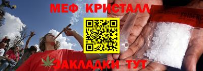 ALPHA PVP Ленинск-Кузнецкий