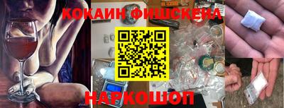 ALPHA PVP Ленинск-Кузнецкий
