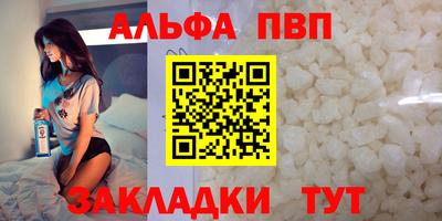 a pvp Кудымкар