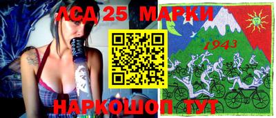 герыч Лесной