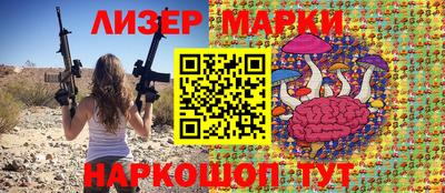 герыч Лесной