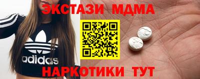 MDMA Premium VHQ Лениногорск