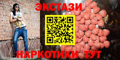 MDMA Premium VHQ Лениногорск