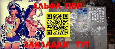 герыч Лесной