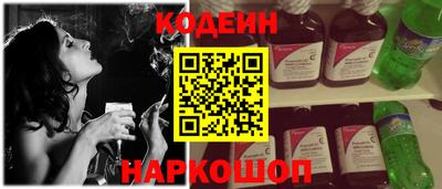 герыч Лесной