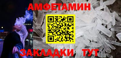 ALPHA PVP Ленинск-Кузнецкий