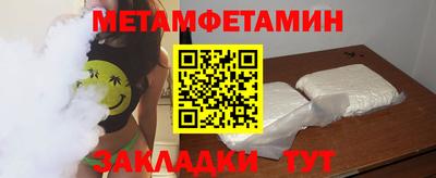 ALPHA PVP Ленинск-Кузнецкий