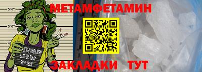 герыч Лесной