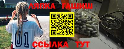 герыч Лесной