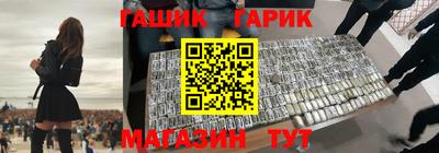 ALPHA PVP Ленинск-Кузнецкий