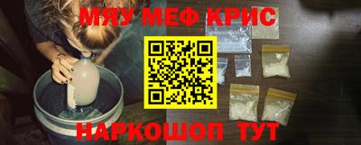 ALPHA PVP Ленинск-Кузнецкий