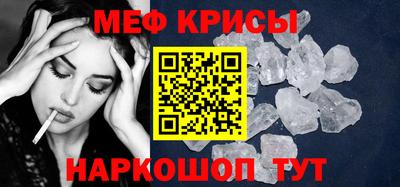 MDMA Premium VHQ Лениногорск