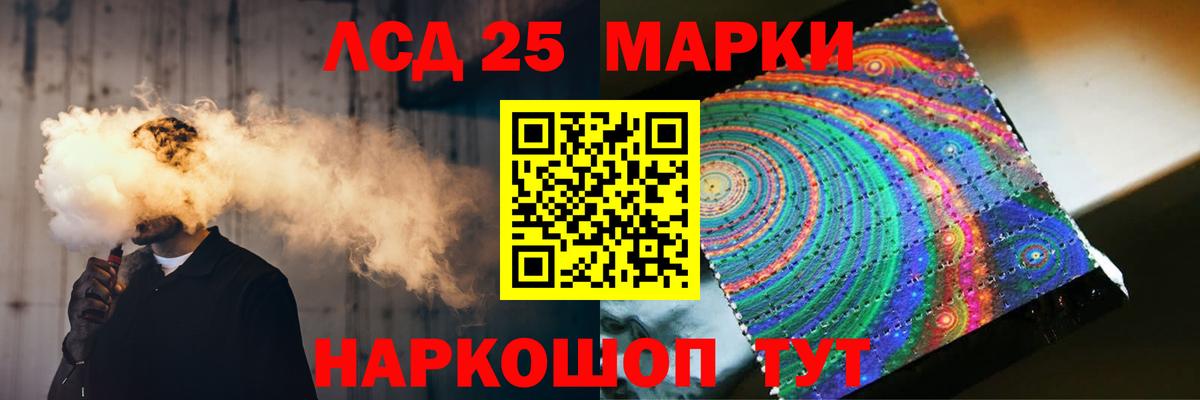 Лсд 25 экстази кислота  ЛСД экстази  Лсд 25 экстази кислота  Вязники  Вход с VPN 