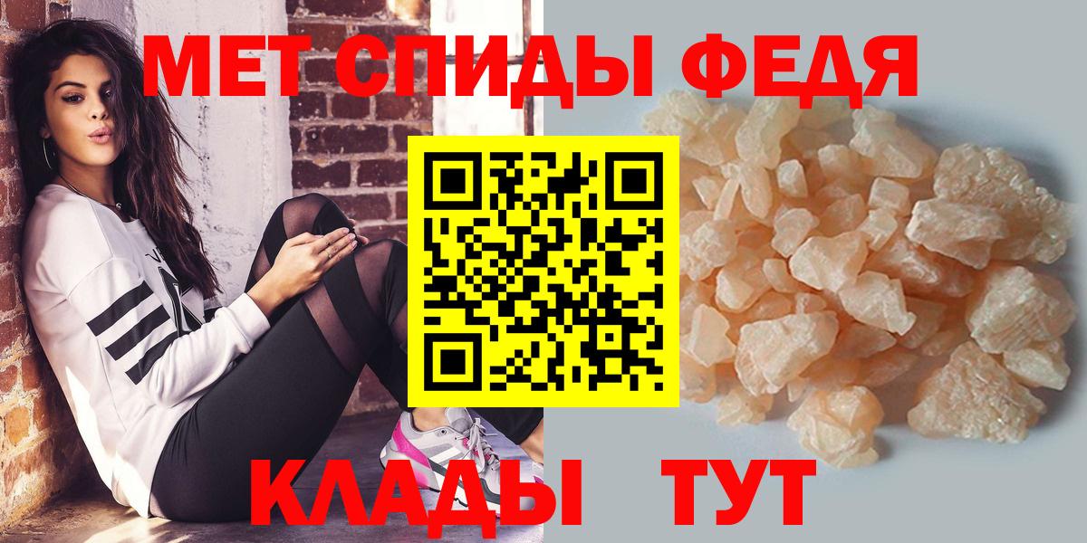 Метамфетамин витя  МЕТАМФЕТАМИН  Вязники  Вход с VPN 