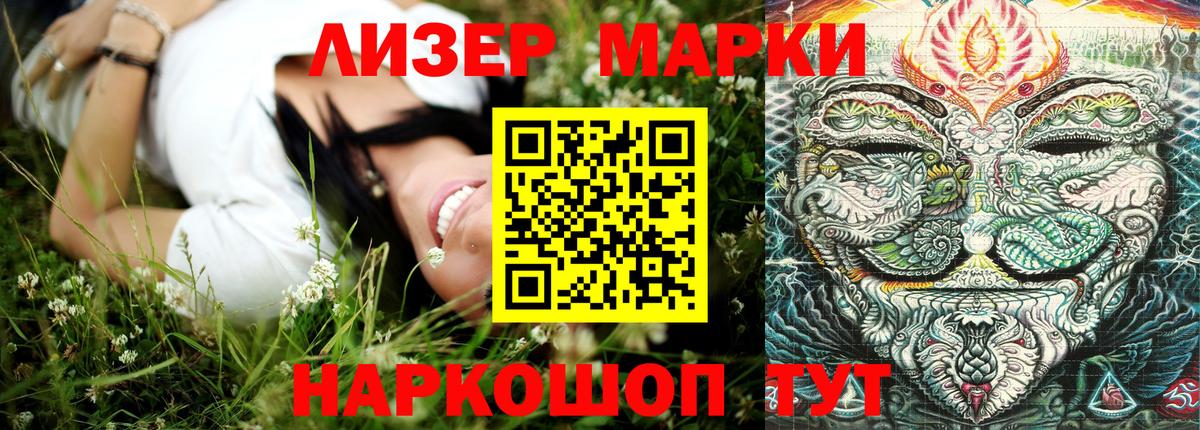 Марки NBOMe 1,5мг  Марки N-bome  Марки NBOMe 1,5мг  Вязники  Вход с VPN 