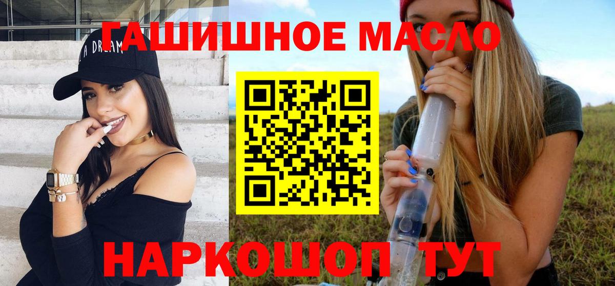 наркота  Вход с VPN    ссылки  ТГК вейп с тгк  Вязники 