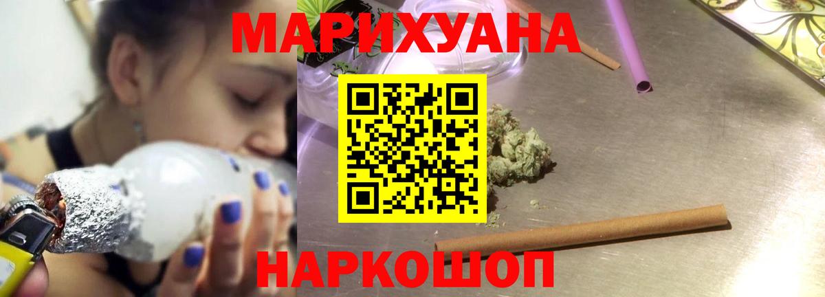 Каннабис Ganja  Конопля гибрид  Вязники  Вход с VPN 